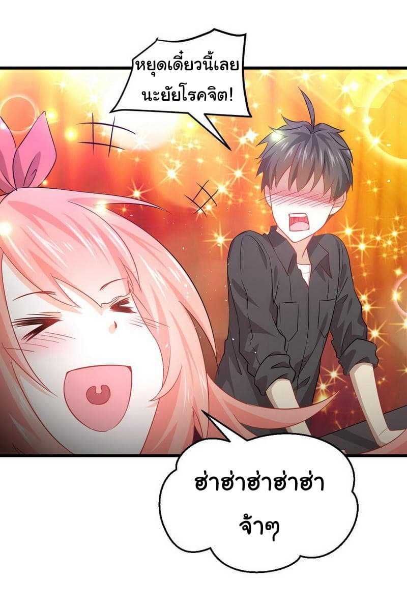 เธญเนเธฒเธเธเธฒเธฃเนเธ•เธนเธ