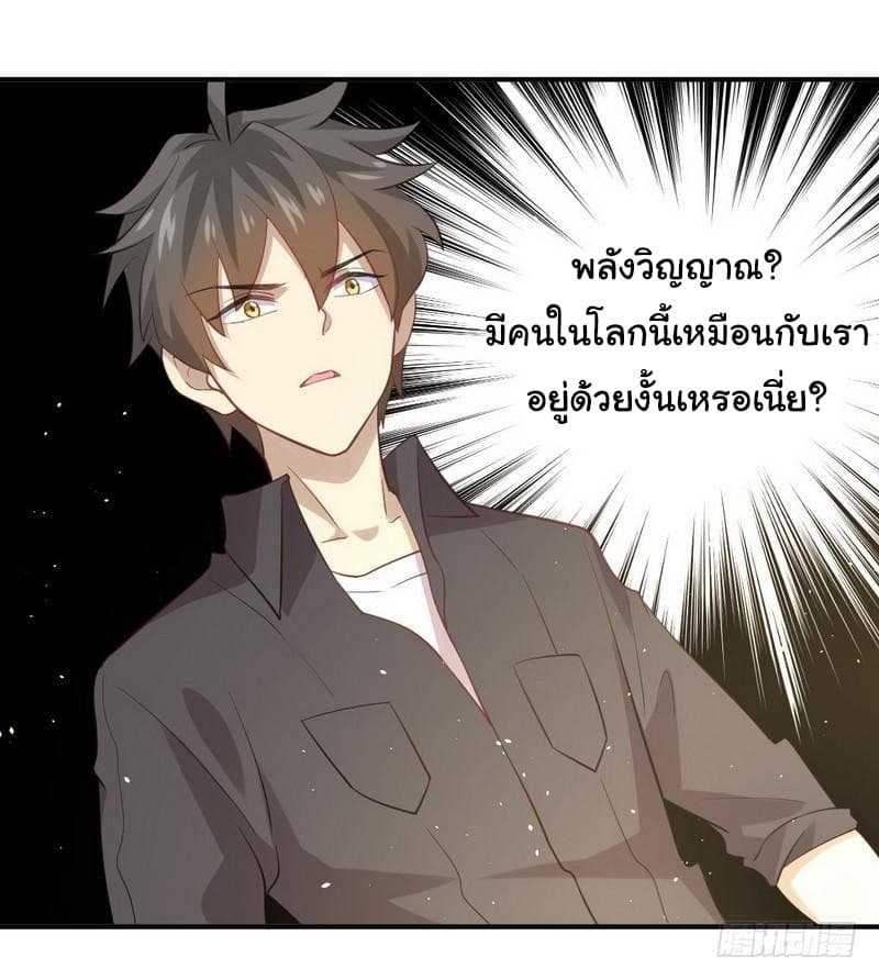 เธญเนเธฒเธเธเธฒเธฃเนเธ•เธนเธ