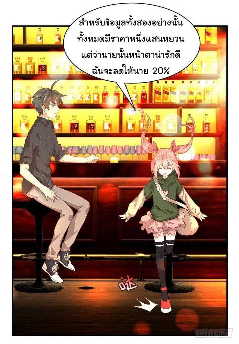 เธญเนเธฒเธเธเธฒเธฃเนเธ•เธนเธ