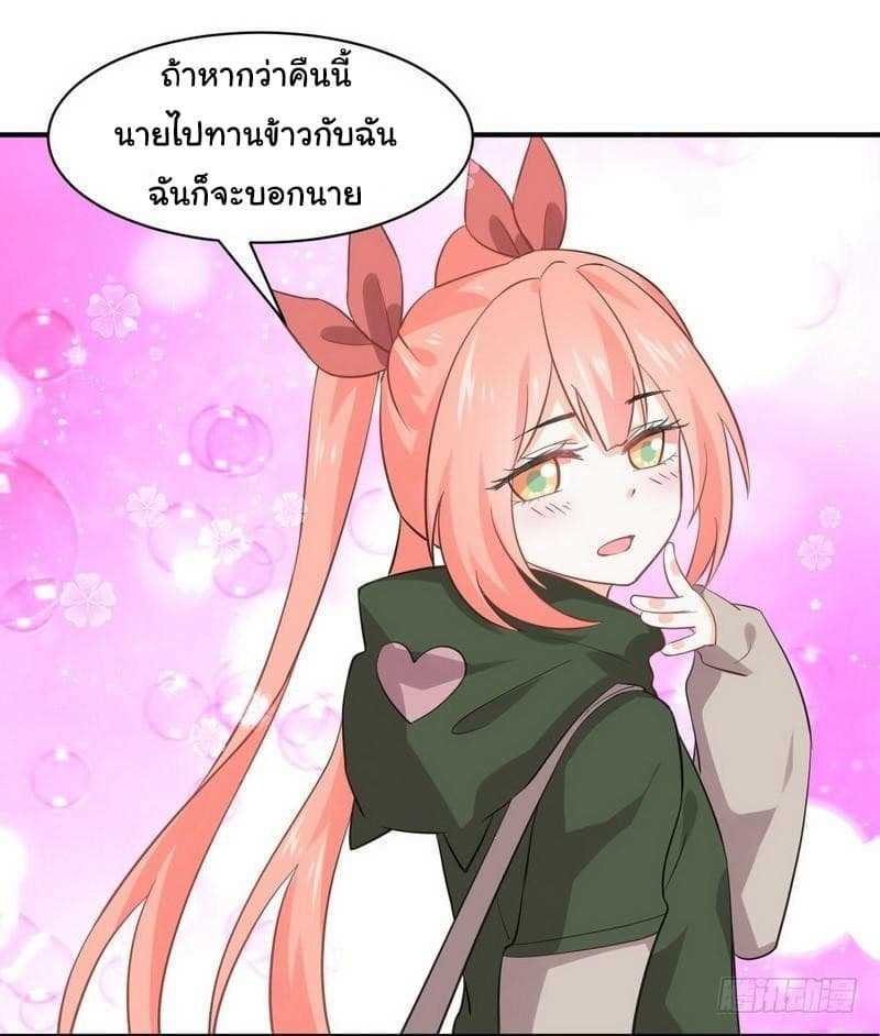 เธญเนเธฒเธเธเธฒเธฃเนเธ•เธนเธ
