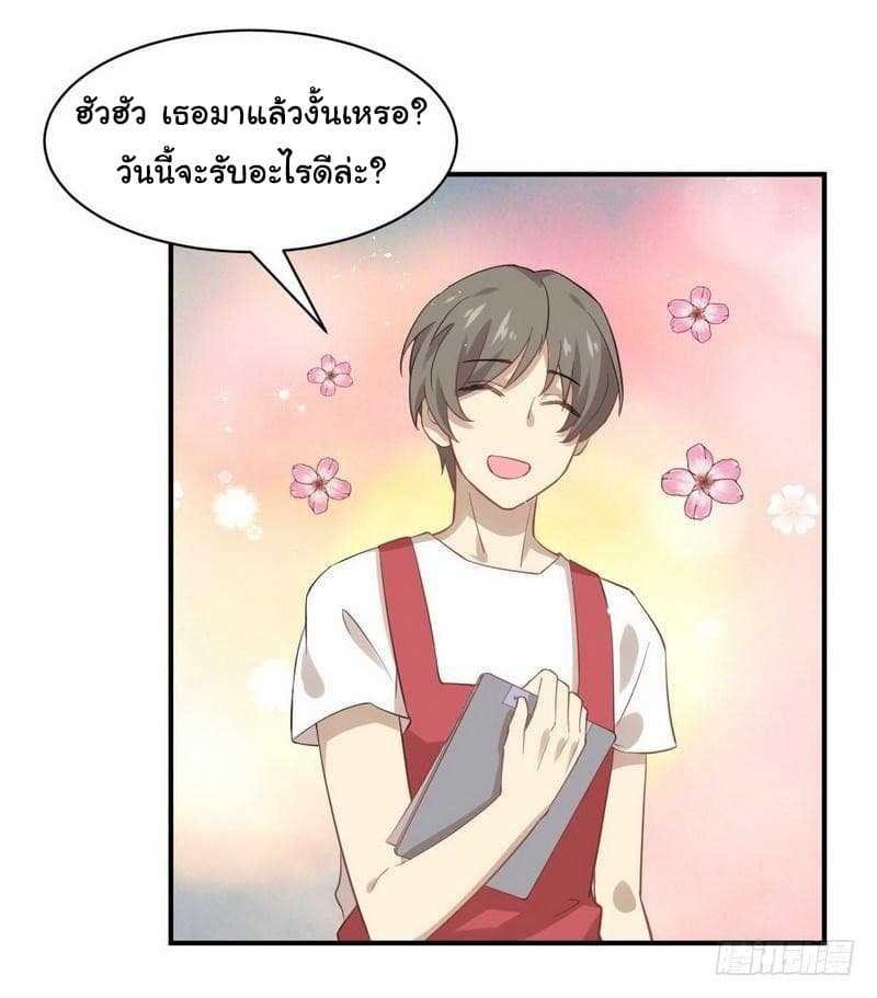 เธญเนเธฒเธเธเธฒเธฃเนเธ•เธนเธ
