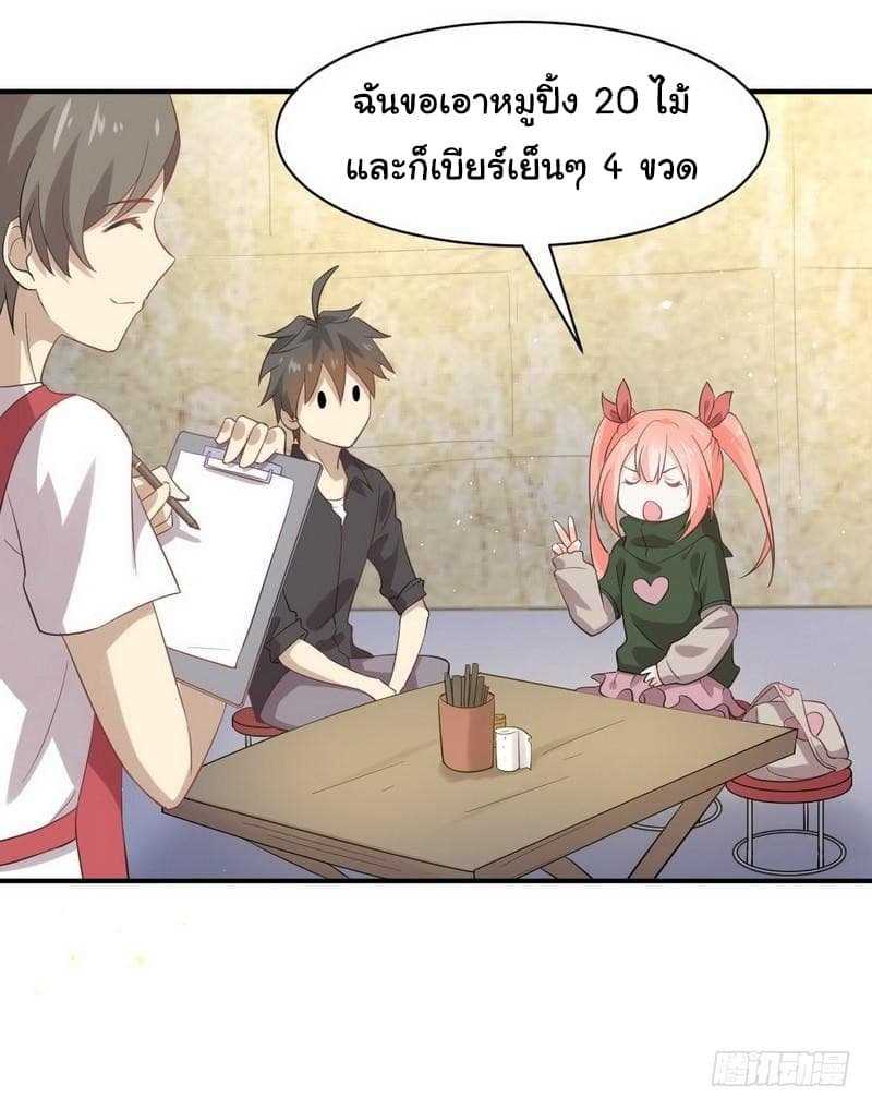 เธญเนเธฒเธเธเธฒเธฃเนเธ•เธนเธ