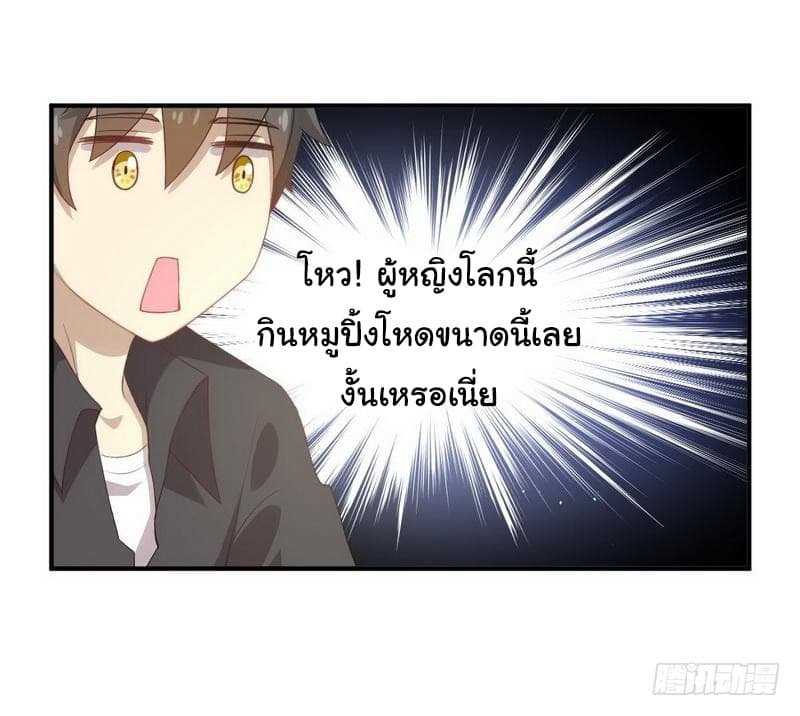 เธญเนเธฒเธเธเธฒเธฃเนเธ•เธนเธ