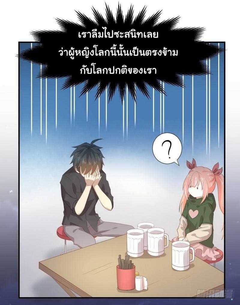 เธญเนเธฒเธเธเธฒเธฃเนเธ•เธนเธ