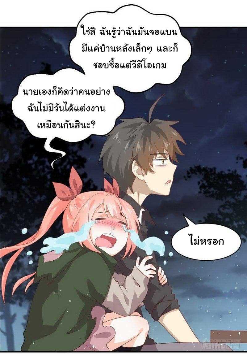เธญเนเธฒเธเธเธฒเธฃเนเธ•เธนเธ