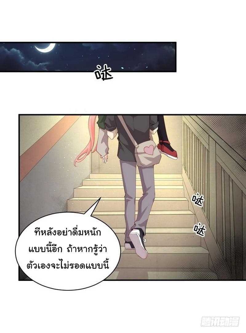 เธญเนเธฒเธเธเธฒเธฃเนเธ•เธนเธ