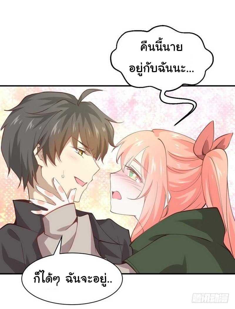 เธญเนเธฒเธเธเธฒเธฃเนเธ•เธนเธ
