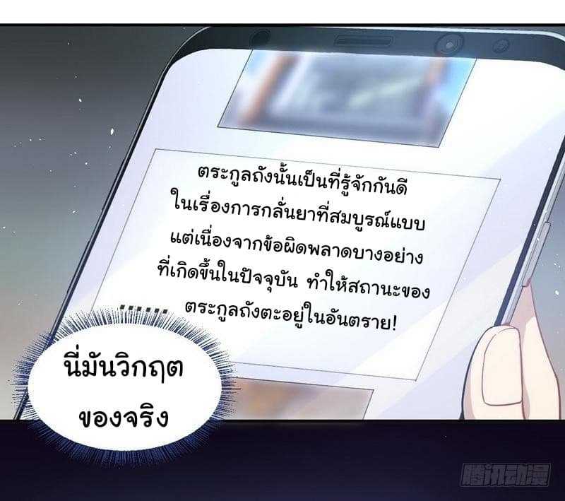 เธญเนเธฒเธเธเธฒเธฃเนเธ•เธนเธ