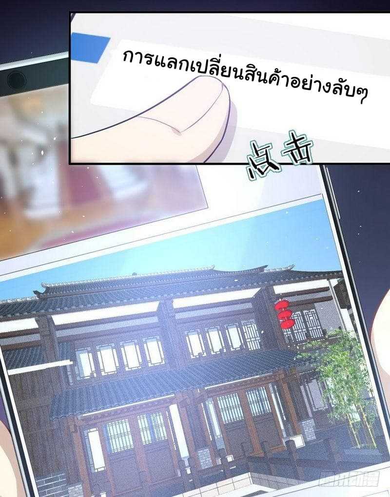 เธญเนเธฒเธเธเธฒเธฃเนเธ•เธนเธ