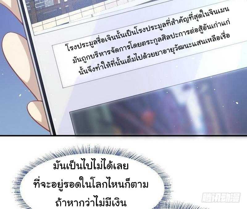 เธญเนเธฒเธเธเธฒเธฃเนเธ•เธนเธ