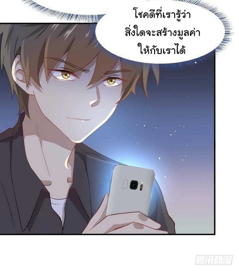 เธญเนเธฒเธเธเธฒเธฃเนเธ•เธนเธ