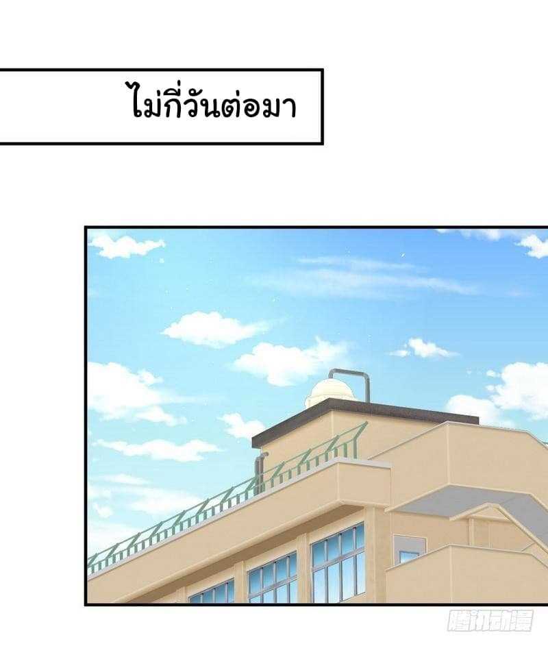 เธญเนเธฒเธเธเธฒเธฃเนเธ•เธนเธ