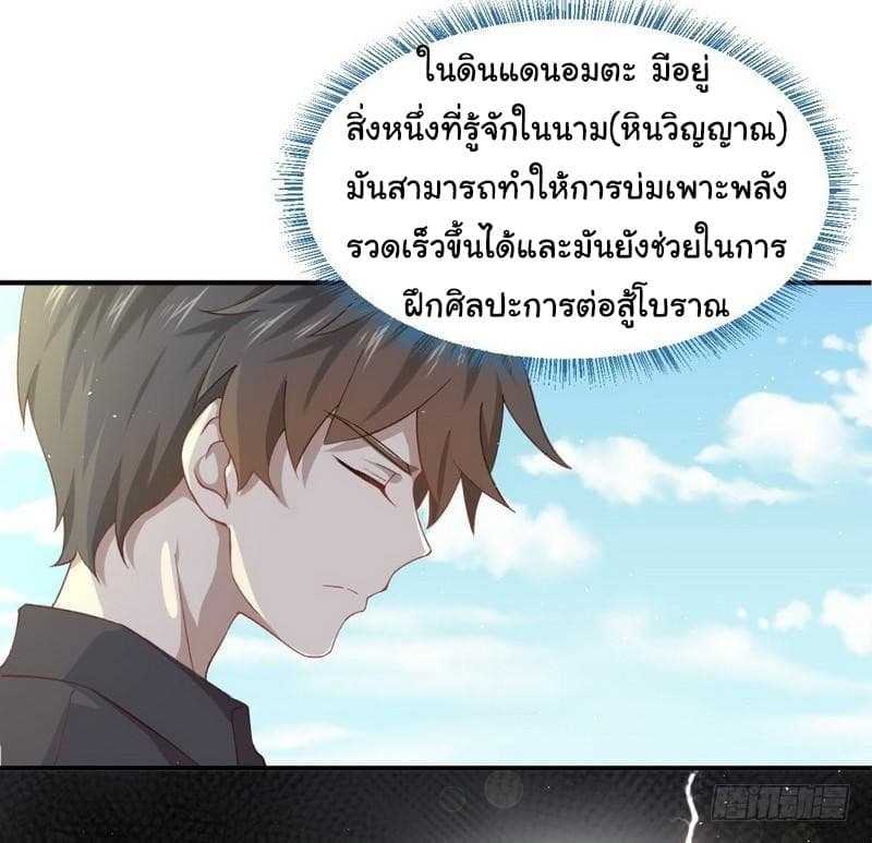 เธญเนเธฒเธเธเธฒเธฃเนเธ•เธนเธ