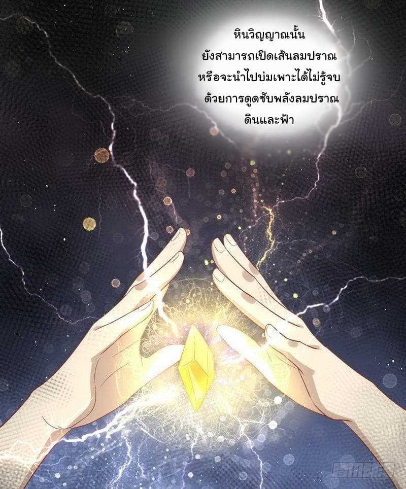 เธญเนเธฒเธเธเธฒเธฃเนเธ•เธนเธ