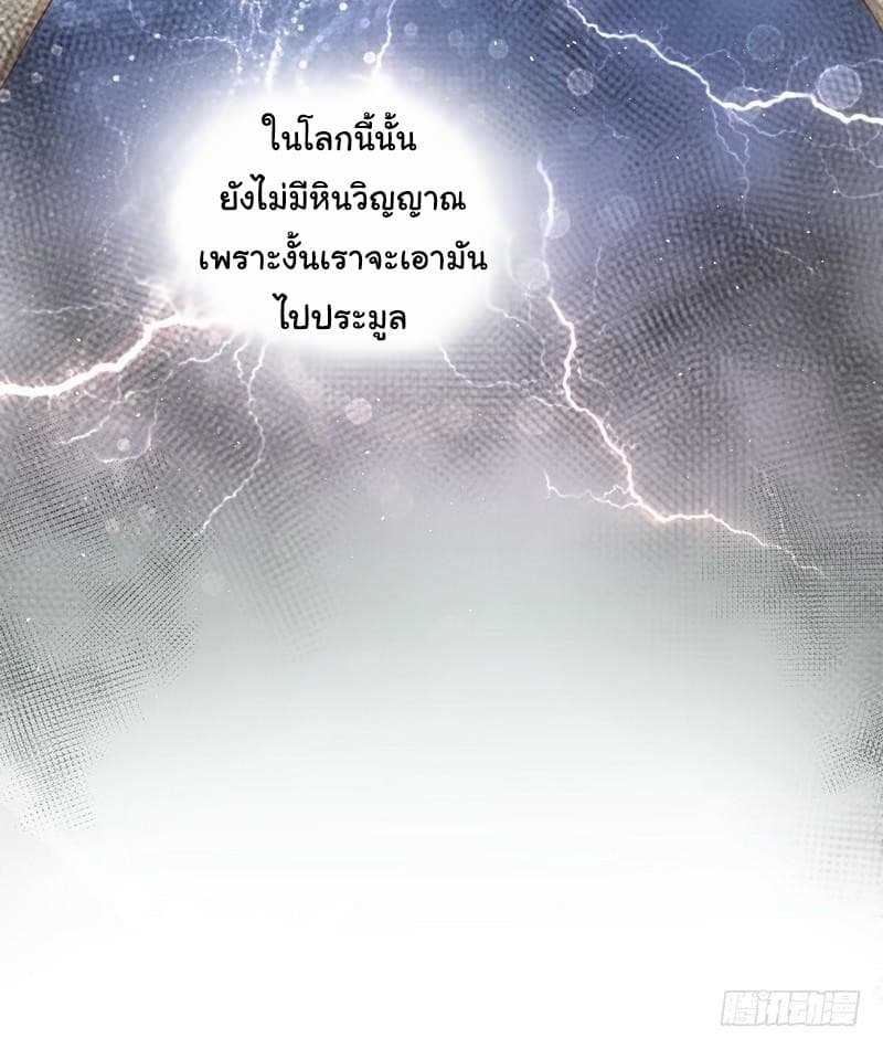 เธญเนเธฒเธเธเธฒเธฃเนเธ•เธนเธ