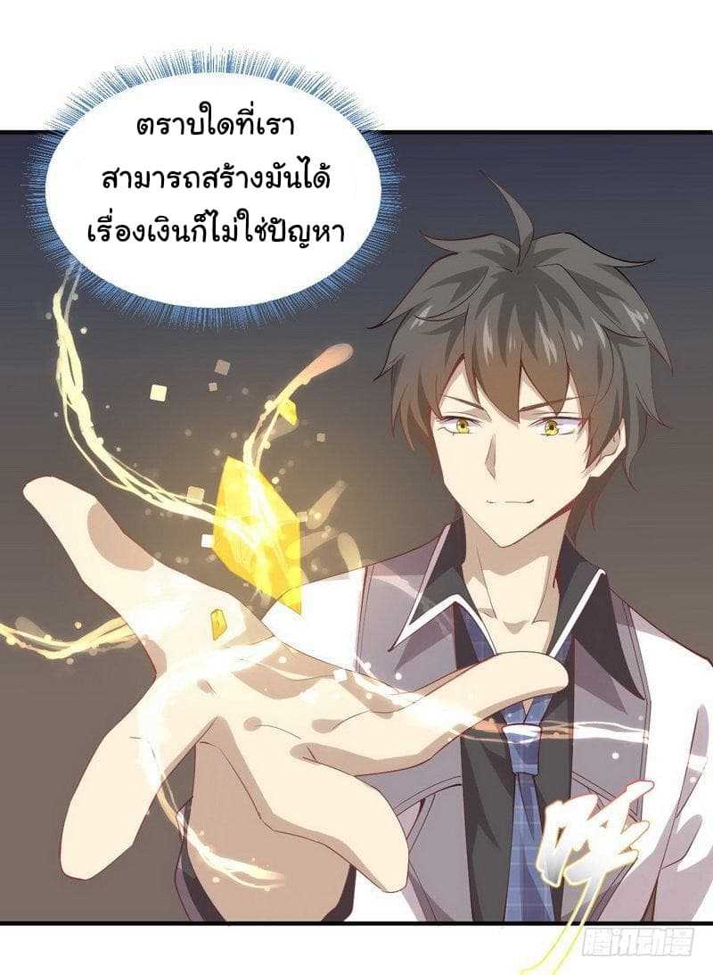 เธญเนเธฒเธเธเธฒเธฃเนเธ•เธนเธ