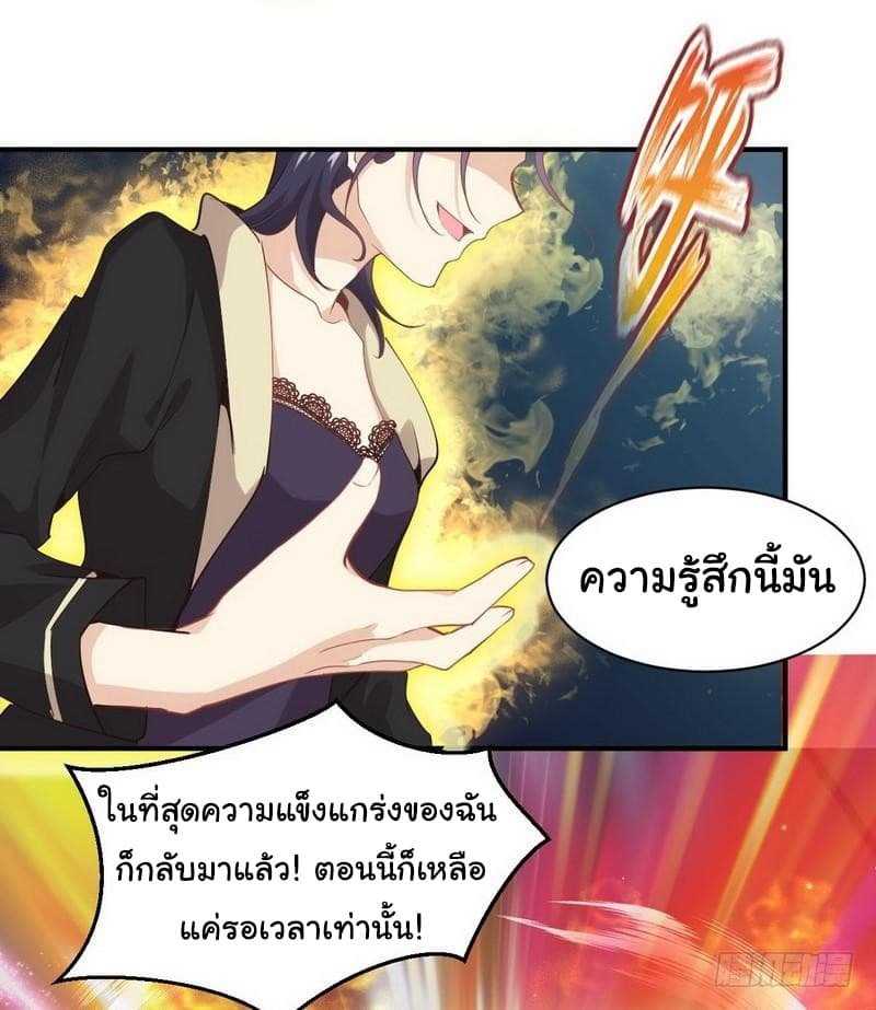 เธญเนเธฒเธเธเธฒเธฃเนเธ•เธนเธ