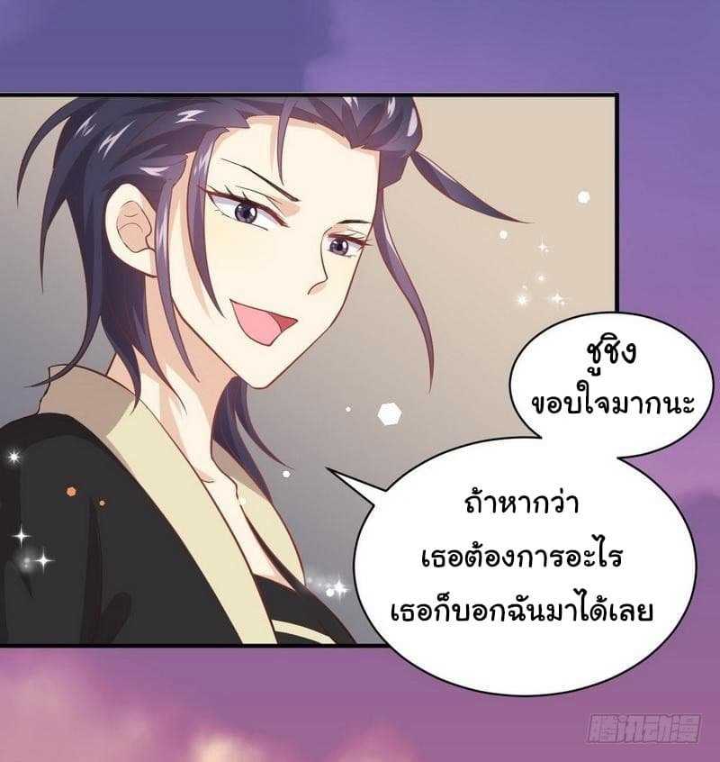 เธญเนเธฒเธเธเธฒเธฃเนเธ•เธนเธ