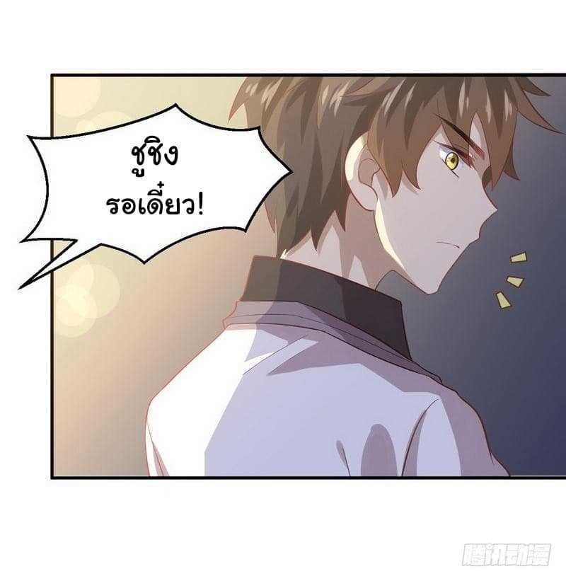 เธญเนเธฒเธเธเธฒเธฃเนเธ•เธนเธ