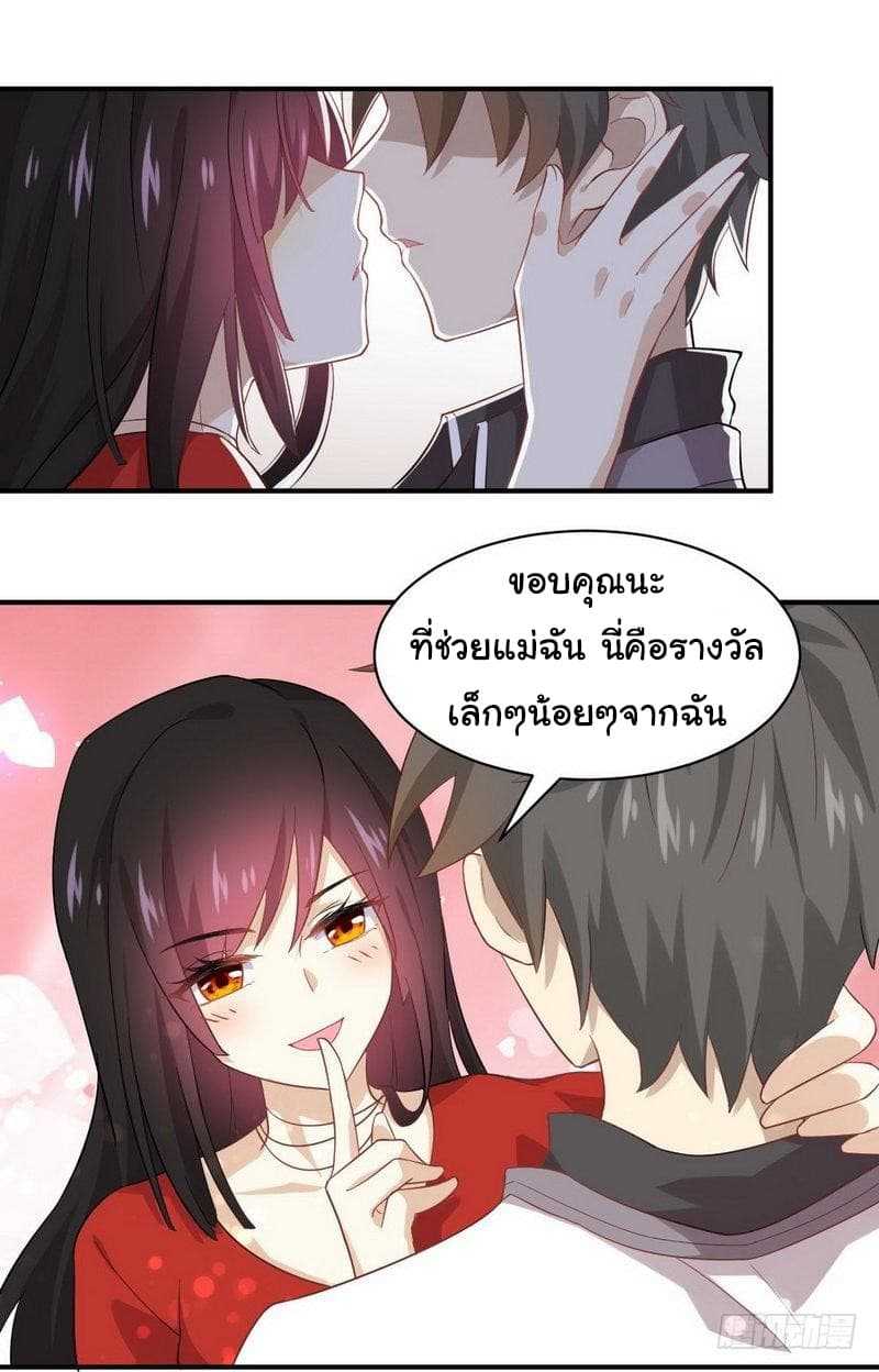 เธญเนเธฒเธเธเธฒเธฃเนเธ•เธนเธ