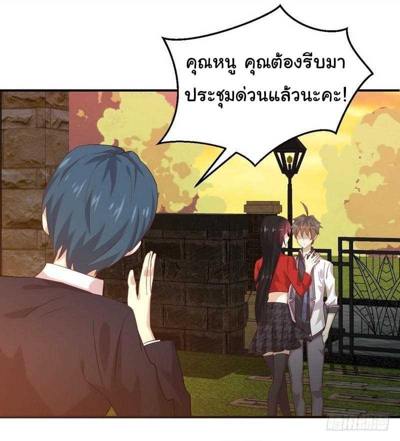 เธญเนเธฒเธเธเธฒเธฃเนเธ•เธนเธ