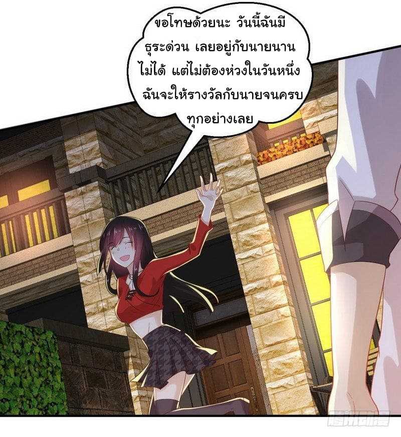 เธญเนเธฒเธเธเธฒเธฃเนเธ•เธนเธ