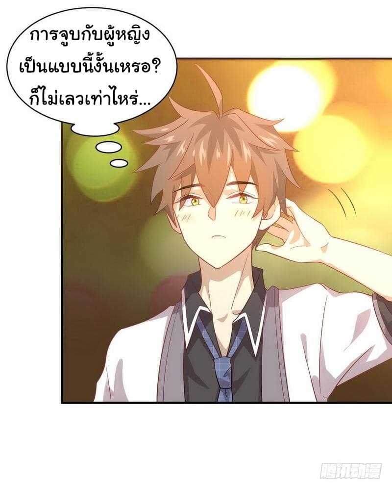 เธญเนเธฒเธเธเธฒเธฃเนเธ•เธนเธ