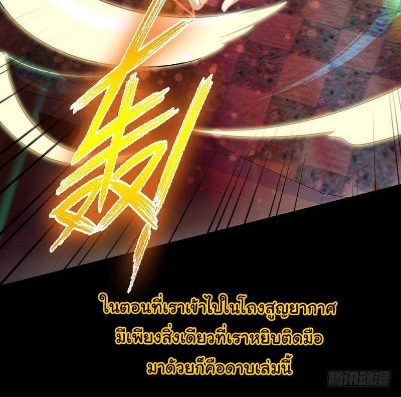 เธญเนเธฒเธเธเธฒเธฃเนเธ•เธนเธ