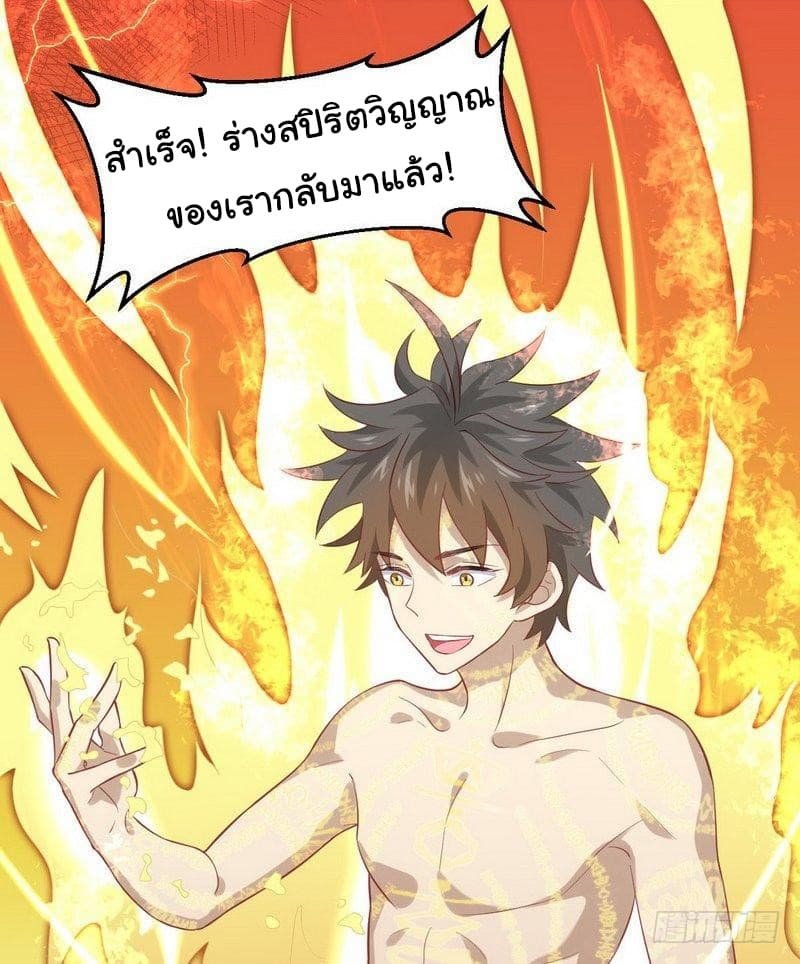เธญเนเธฒเธเธเธฒเธฃเนเธ•เธนเธ