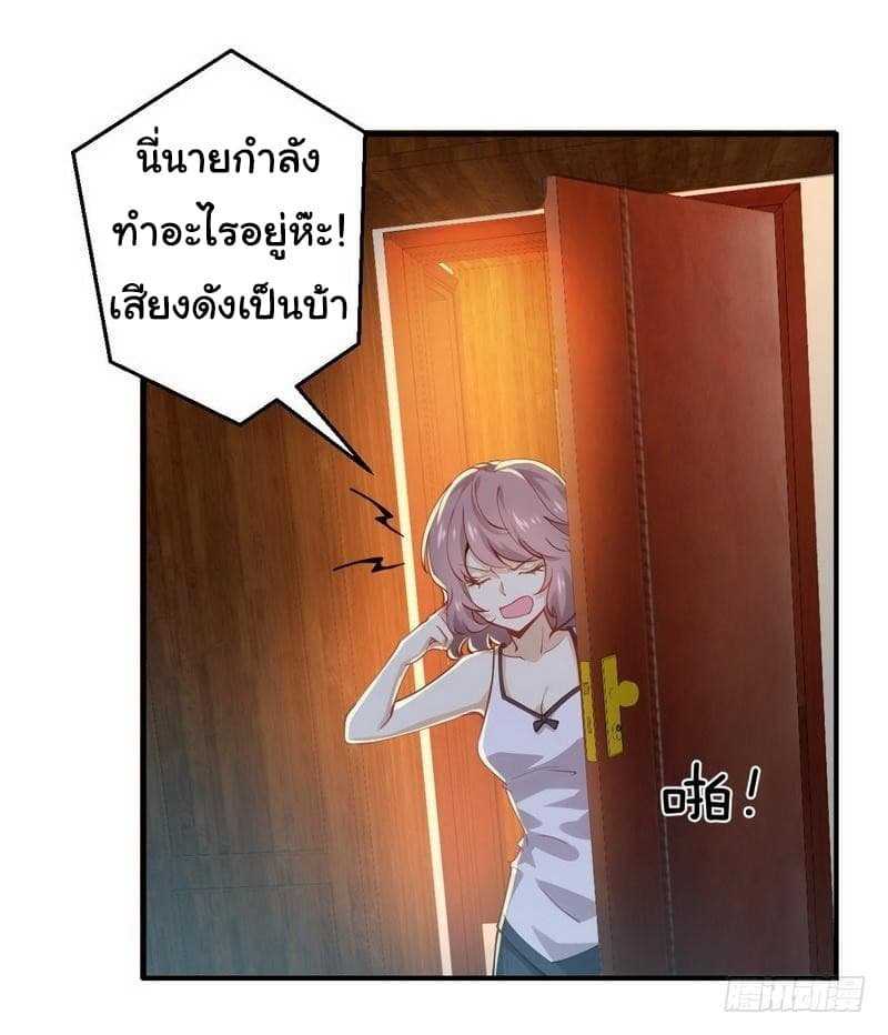 เธญเนเธฒเธเธเธฒเธฃเนเธ•เธนเธ