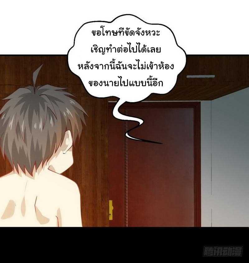 เธญเนเธฒเธเธเธฒเธฃเนเธ•เธนเธ