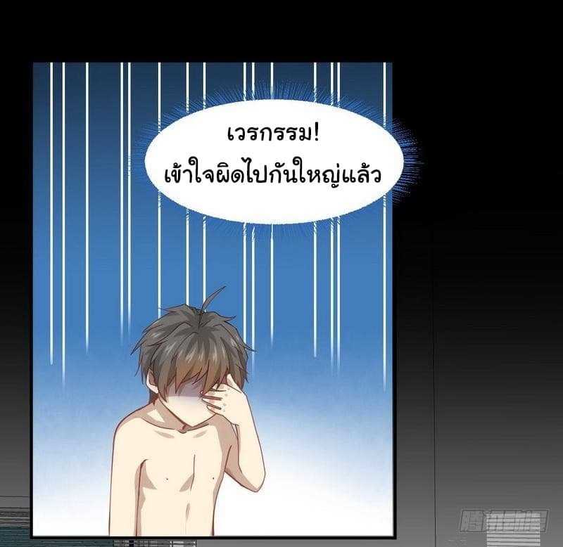 เธญเนเธฒเธเธเธฒเธฃเนเธ•เธนเธ