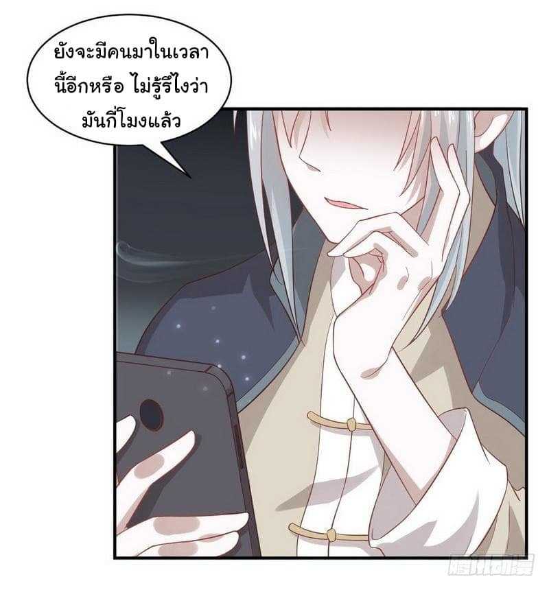 เธญเนเธฒเธเธเธฒเธฃเนเธ•เธนเธ