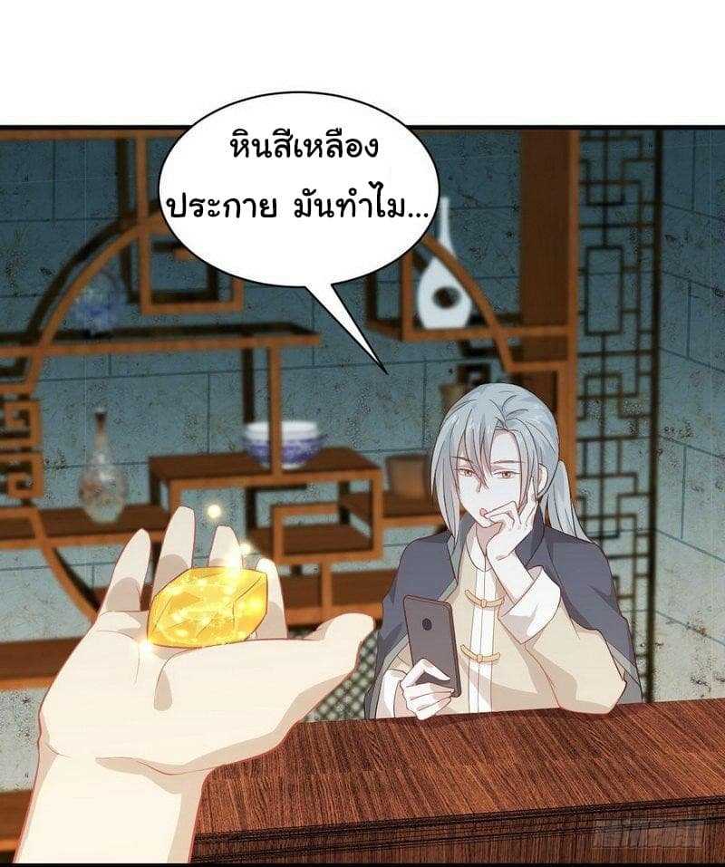เธญเนเธฒเธเธเธฒเธฃเนเธ•เธนเธ