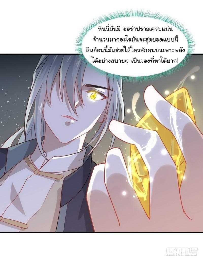 เธญเนเธฒเธเธเธฒเธฃเนเธ•เธนเธ