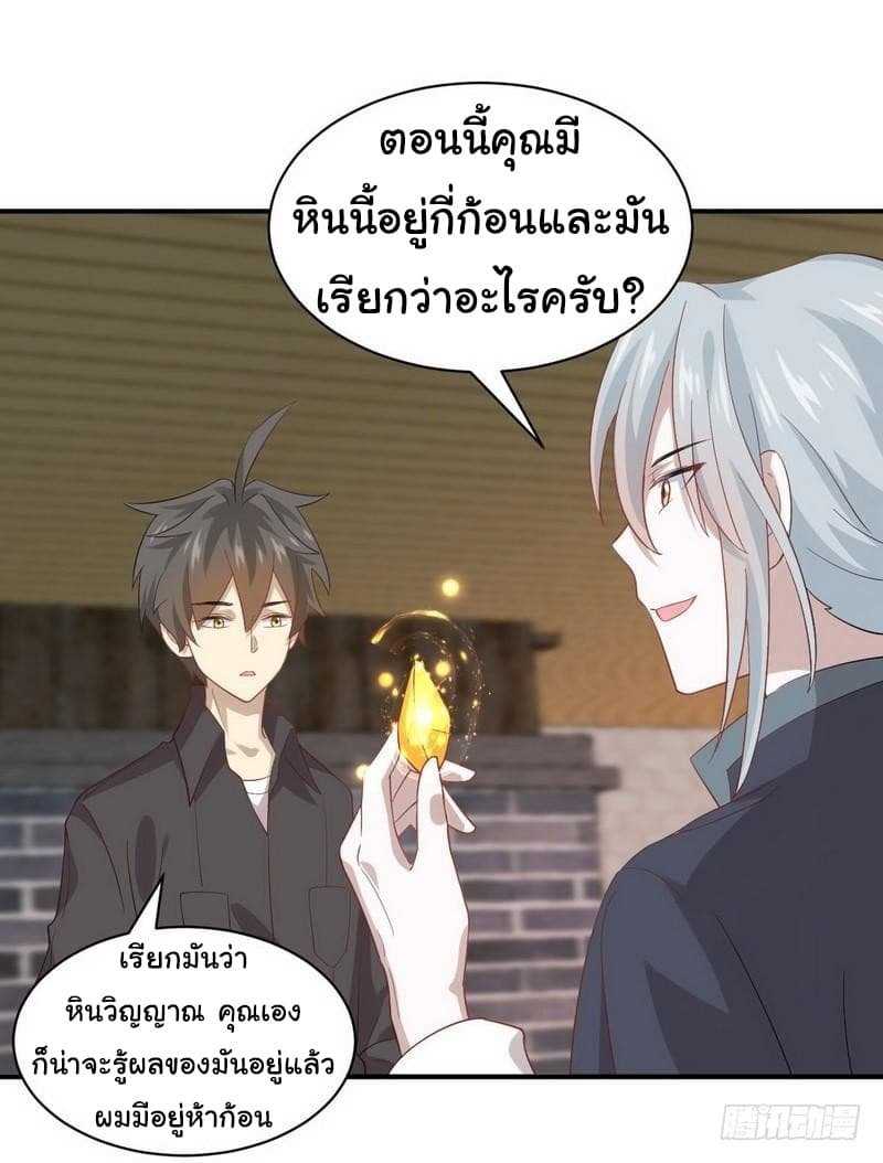 เธญเนเธฒเธเธเธฒเธฃเนเธ•เธนเธ
