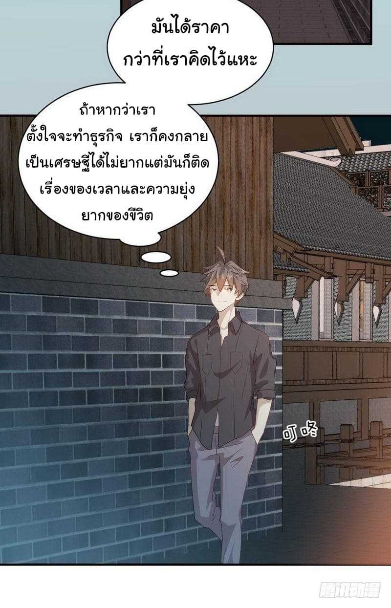 เธญเนเธฒเธเธเธฒเธฃเนเธ•เธนเธ