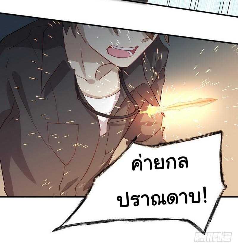 เธญเนเธฒเธเธเธฒเธฃเนเธ•เธนเธ