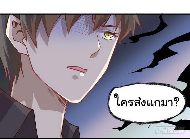 เธญเนเธฒเธเธเธฒเธฃเนเธ•เธนเธ