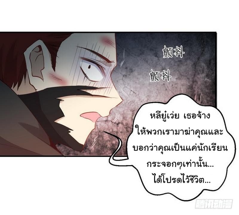 เธญเนเธฒเธเธเธฒเธฃเนเธ•เธนเธ