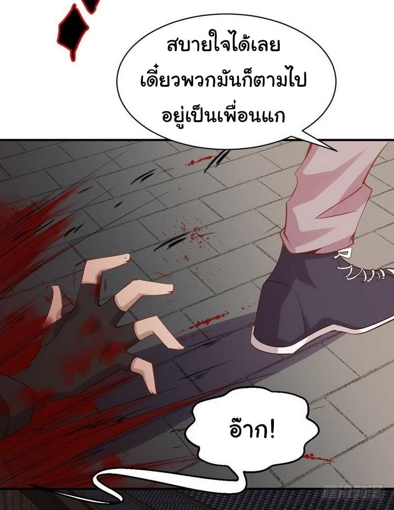 เธญเนเธฒเธเธเธฒเธฃเนเธ•เธนเธ