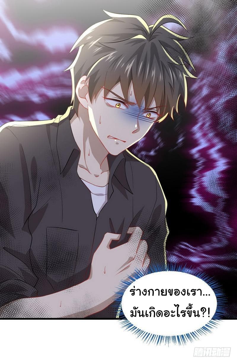 เธญเนเธฒเธเธเธฒเธฃเนเธ•เธนเธ