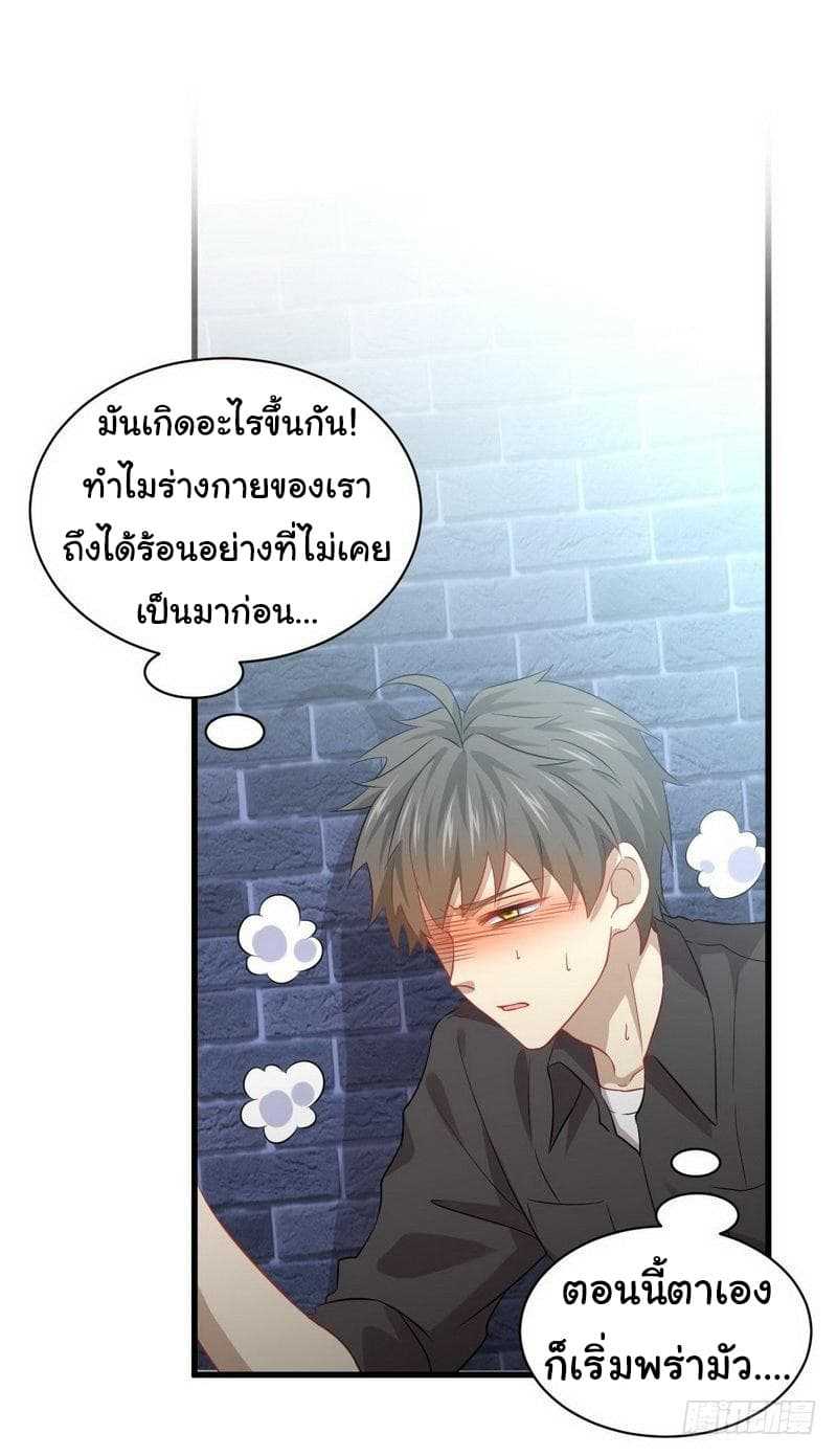 เธญเนเธฒเธเธเธฒเธฃเนเธ•เธนเธ
