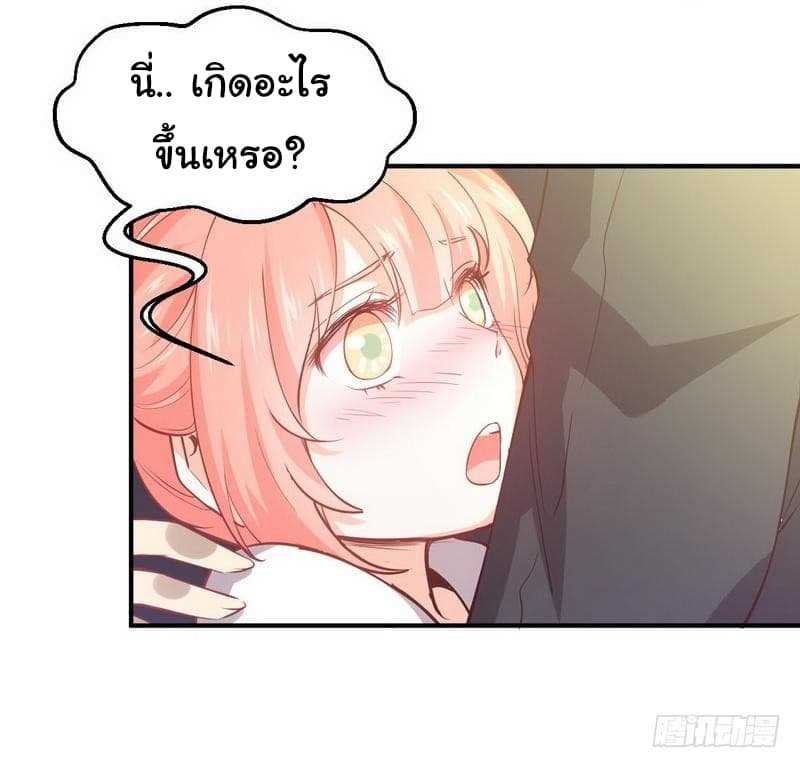 เธญเนเธฒเธเธเธฒเธฃเนเธ•เธนเธ