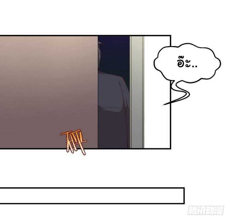 เธญเนเธฒเธเธเธฒเธฃเนเธ•เธนเธ