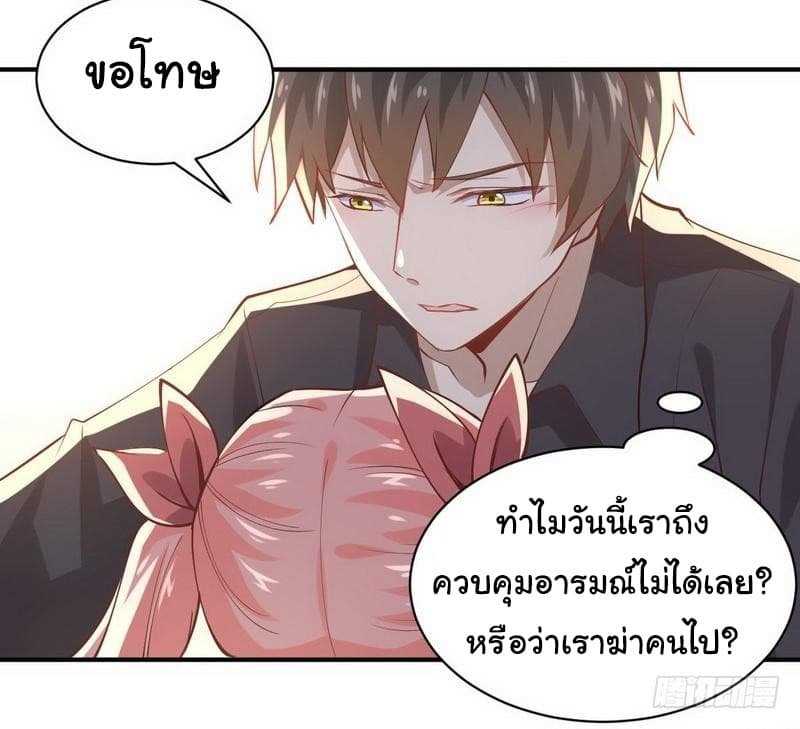 เธญเนเธฒเธเธเธฒเธฃเนเธ•เธนเธ