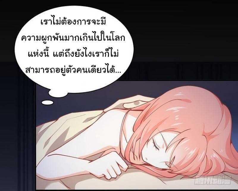 เธญเนเธฒเธเธเธฒเธฃเนเธ•เธนเธ