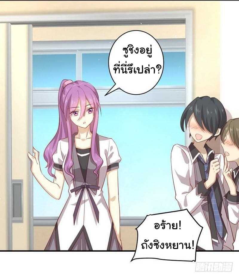 เธญเนเธฒเธเธเธฒเธฃเนเธ•เธนเธ