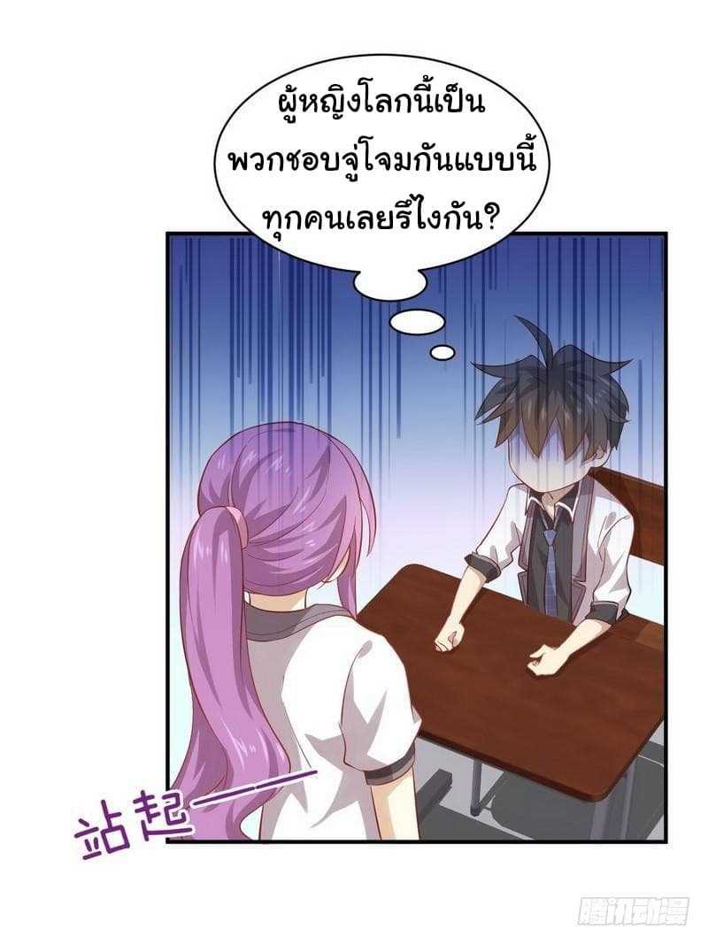 เธญเนเธฒเธเธเธฒเธฃเนเธ•เธนเธ