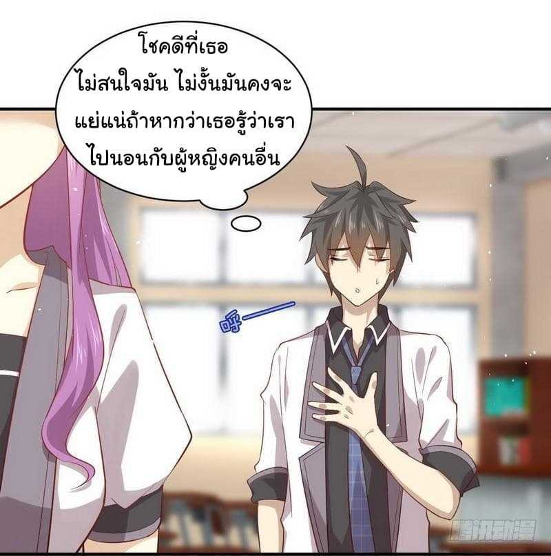 เธญเนเธฒเธเธเธฒเธฃเนเธ•เธนเธ